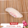 Fluorescent green sea bream sushi