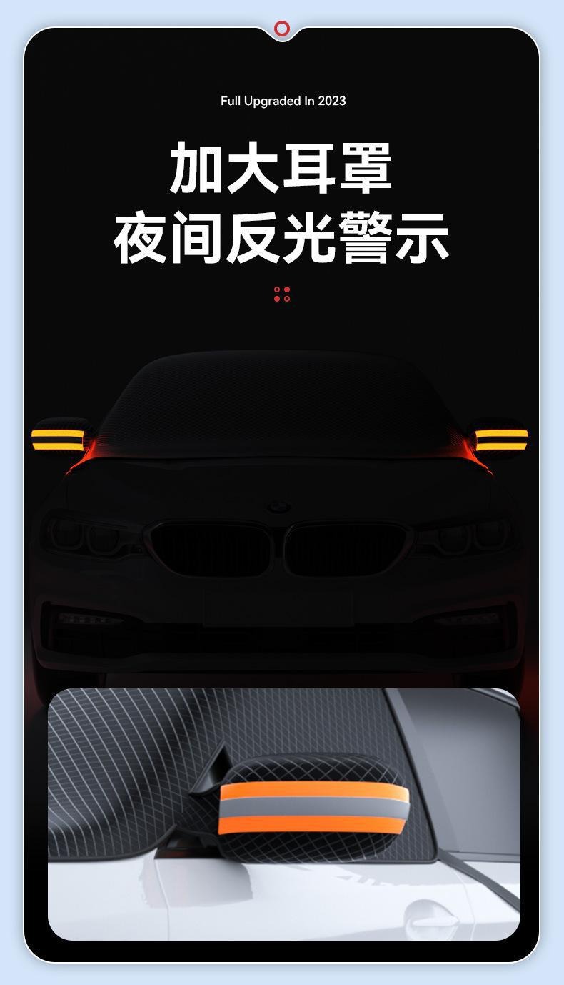 Car Magnetic Snow Shield with Thickened Aluminum Film Sunshade, Enlarged Car Front Sunshade, Moisture-Proof Oxford Cloth Snow Protection