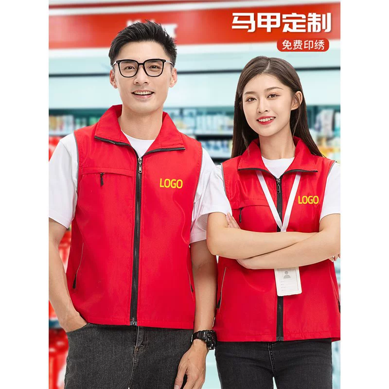 Рабочая одежда для супермаркетов и магазинов шаговой доступности, жилет с карманами, рекламный логотип, жилет для волонтеров, красный, с молнией для мероприятий