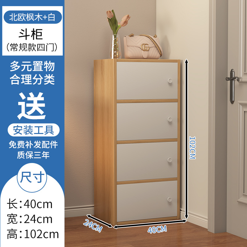 Armario de almacenamiento Dormitorio, porche, armario de cinco cajones, armario de pie, armario de cajones para el hogar, armario de almacenamiento para la sala de estar contra la pared, armario pequeño, armario de almacenamiento