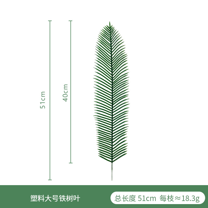 Simulación plástico hoja de girasol de cola suelta arreglo floral de boda transfronteriza hojas de hierro ramas de pino hojas de girasol de cola suelta artificial