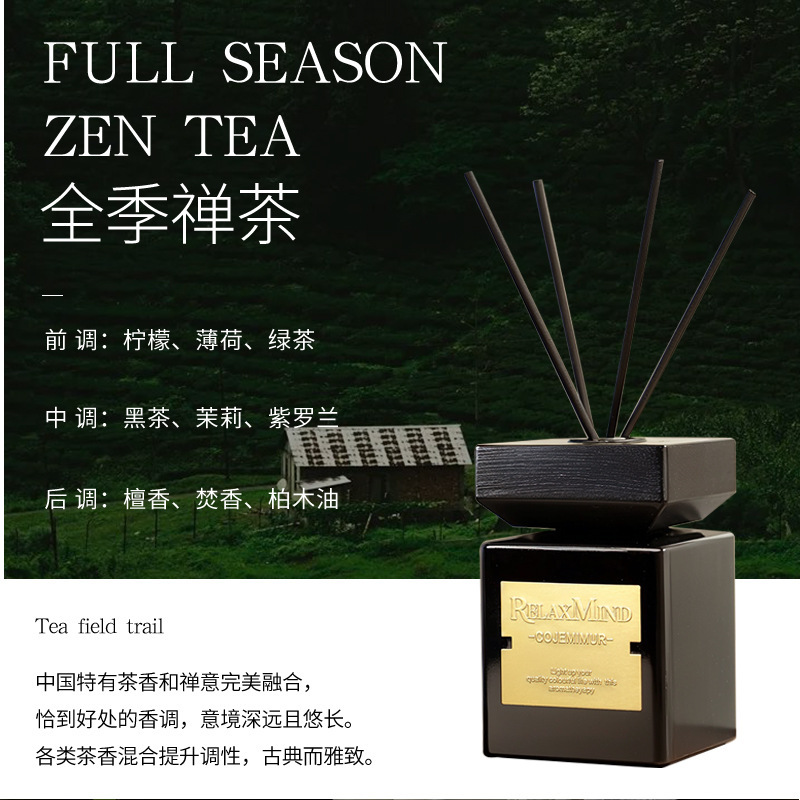 批发香薰精油酒店室内大容量香熏摆件厕所除臭高级感香氛厂家定制|undefined