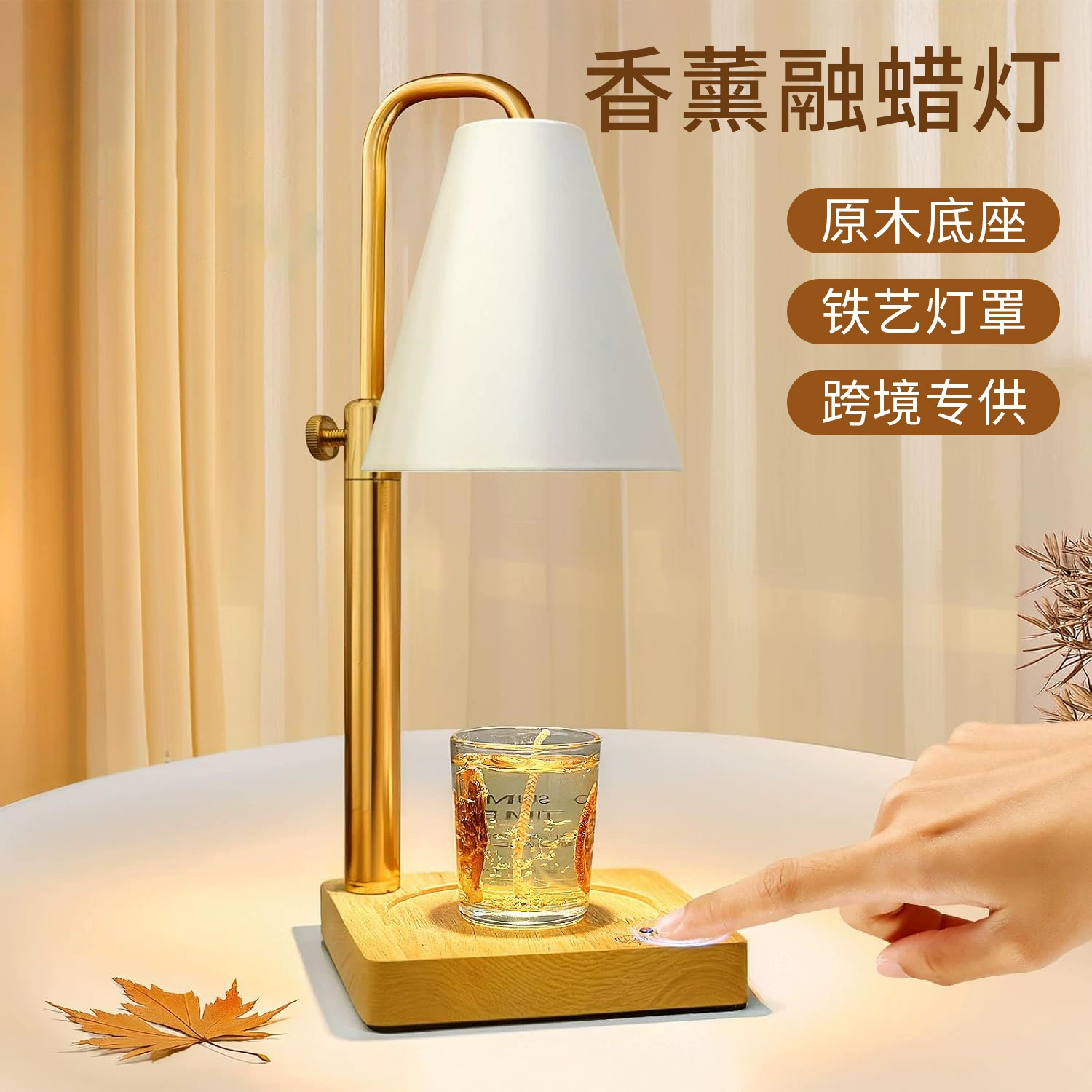 Трансграничные амазонские домашние регулируемые плавильные восковые лампы с периодическими металлическими абажурами настольные телескопические ароматерапевтические плавильные восковые лампы