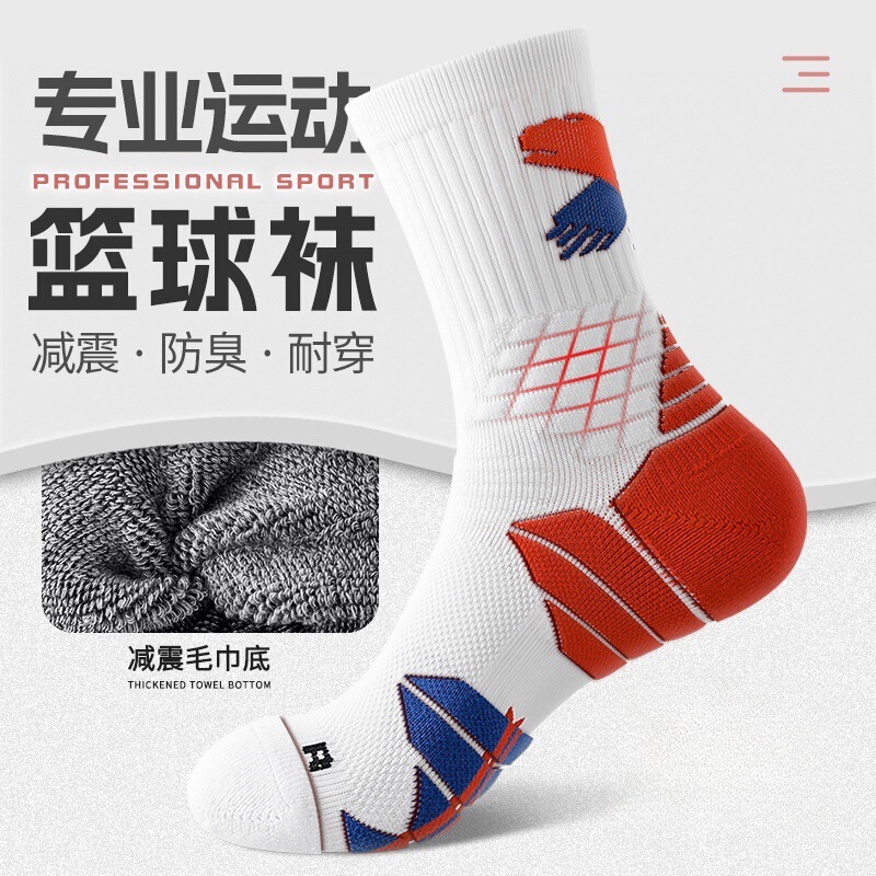 Large Size Basketball Sports Socks for Men, Spring and Summer Long Tube Thickened Towel Bottom Non-Slip Professional Practical Socks for Football and Badminton