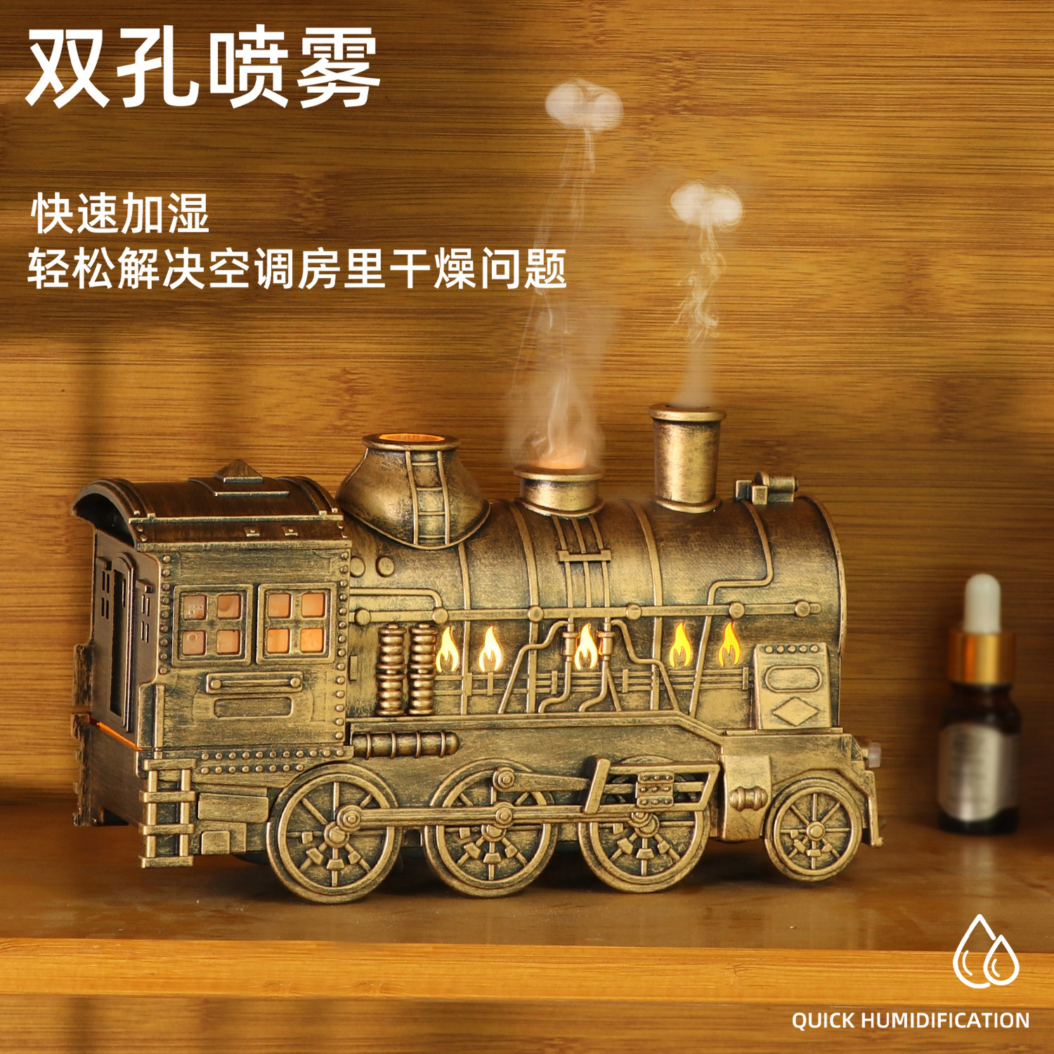 跨境爆款小火车加湿器香薰机彩灯 吐圈圈 大雾量超声波扩香机工厂