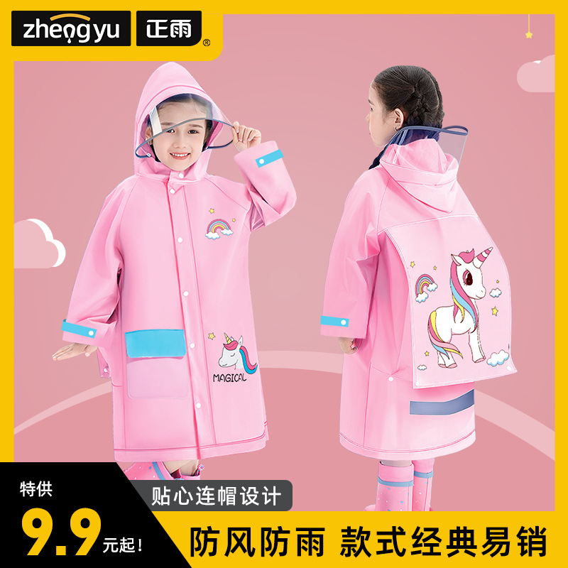 Chaqueta de lluvia para niños de 5 - 12 años de edad Eva para niños de la escuela primaria, bolsas escolares largas impermeables a prueba de lluvia para todo el cuerpo para la escuela para una sola persona