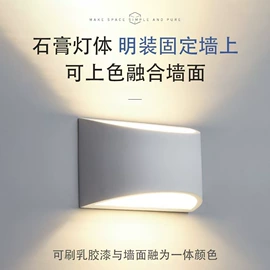 室内壁灯;射灯;装饰台灯