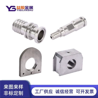 cnc加工 铝合金加工 铝件加工 数控加工 cnc加工零件五金机加工