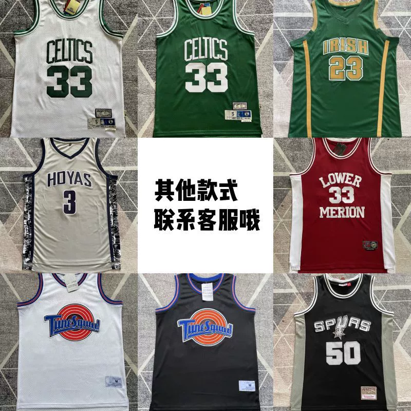 Баскетбольная форма из джерси с вышивкой Lakers Celtics Timberwolves быстросохнущая тренировочная форма для гурманов классная форма Clippers 76ers