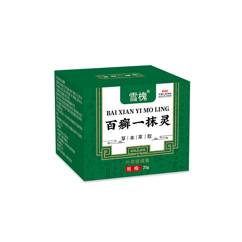 雪槐白頭風湿疹軟膏、皮膚のかゆみ止め軟膏、四季軟膏、外用百草健康軟膏、非軟膏配送|undefined