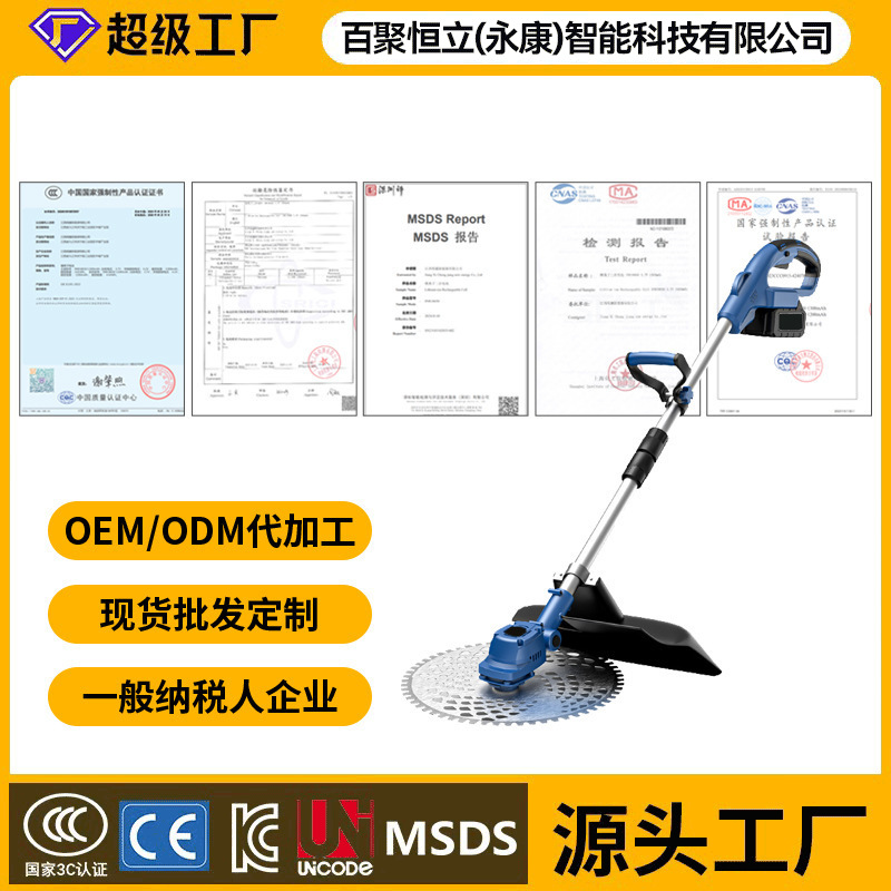 多功能小型家用手持锂电打草机充电电动割草机除草机草坪机割灌机