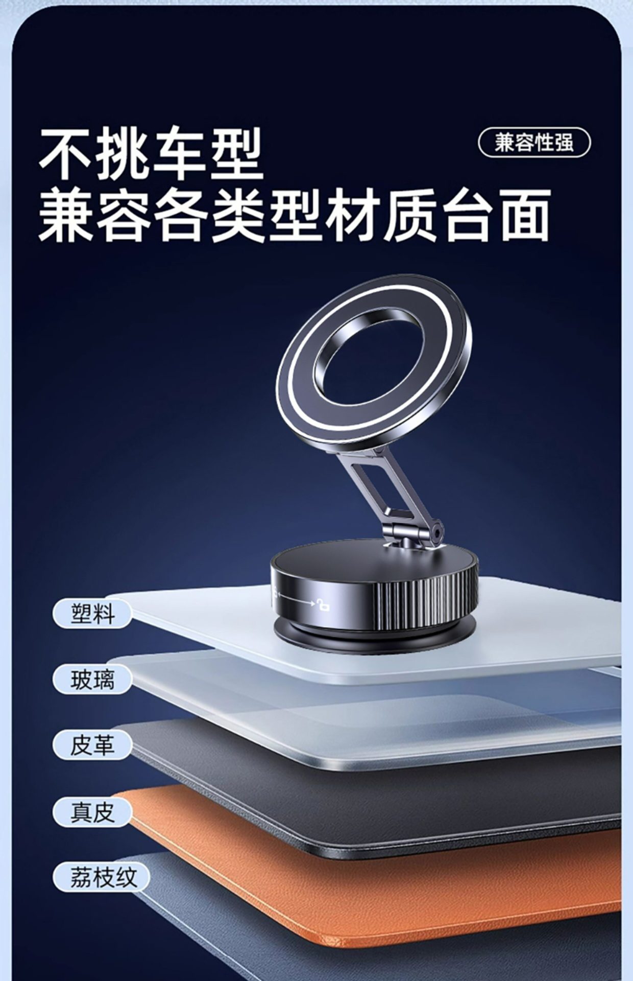 Car-mounted magnetic phone holder, 2025 new model, car-specific navigation vacuum suction cup screen center console holder