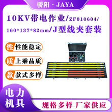 ZF010604���b�K�Ͼ��A10KV������IJ�;��A���b����;���A���b��