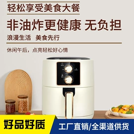 电饭煲/锅;电风扇;养生壶
