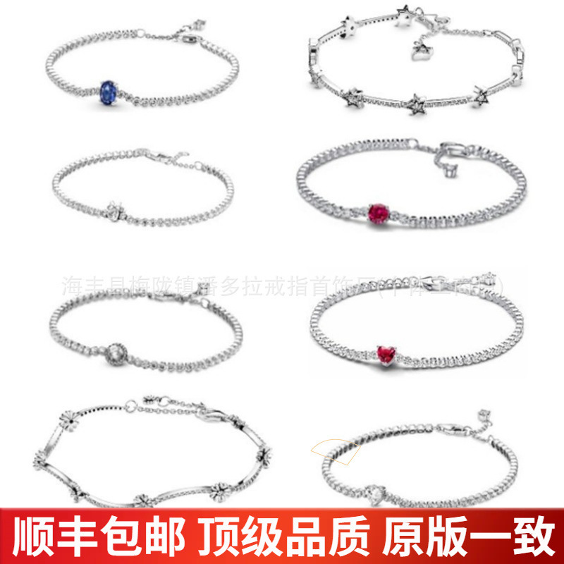 Panjia Dora 925 Sterling Silver Bracelet Tennis Racket Series White Copper Silver-Plated Bracelet Red Heart Bracelet Panjia Dora 925 Sterling Silver Bracelet Tennis Racket Series White Copper Silver-Plated Bracelet Red Heart Bracelet