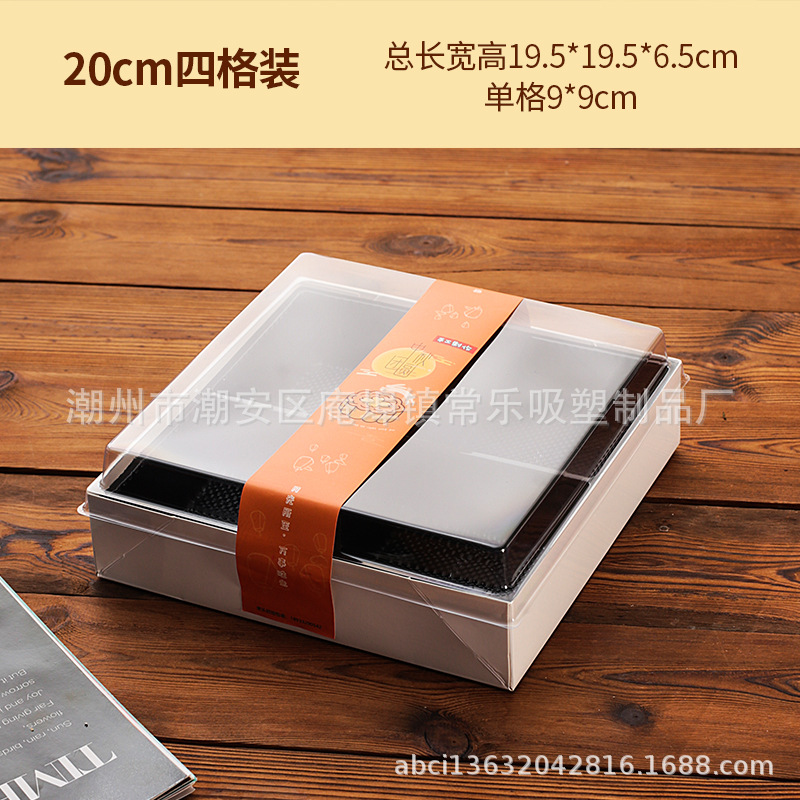 Caja de embalaje de pasteles de luna 60g 135g 150g pasteles de luna de mayo de mediados de otoño cuatro cuadrones no plegables caja de papel y plástico de pasteles de luna