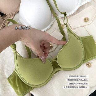 Pure Lust Style Intimates for Women with Small Breasts, Push-Up Flat Chest, Seamless, Sexy, Breast-Retracting, Anti-Sagging, Adjustable Bra, Comfortable