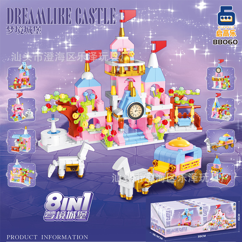 8-in-1 dream castle (single box price/whole set is priced in multiples of 8)