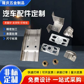 通用五金配件;其他行业专用;汽摩配件项目