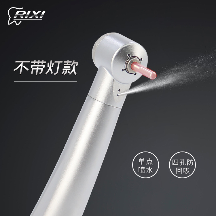 Pulverizador de agua de punto único de cuatro orificios anti-retorno aguja de succión teléfono móvil Mini de alta velocidad para niños