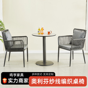 Hotel Leisure B&B Rattan Chair Garden Balcony Outdoor Comfortable Backrest Rattan Chair Sun Protection Non-Fading Simple Rattan Chair