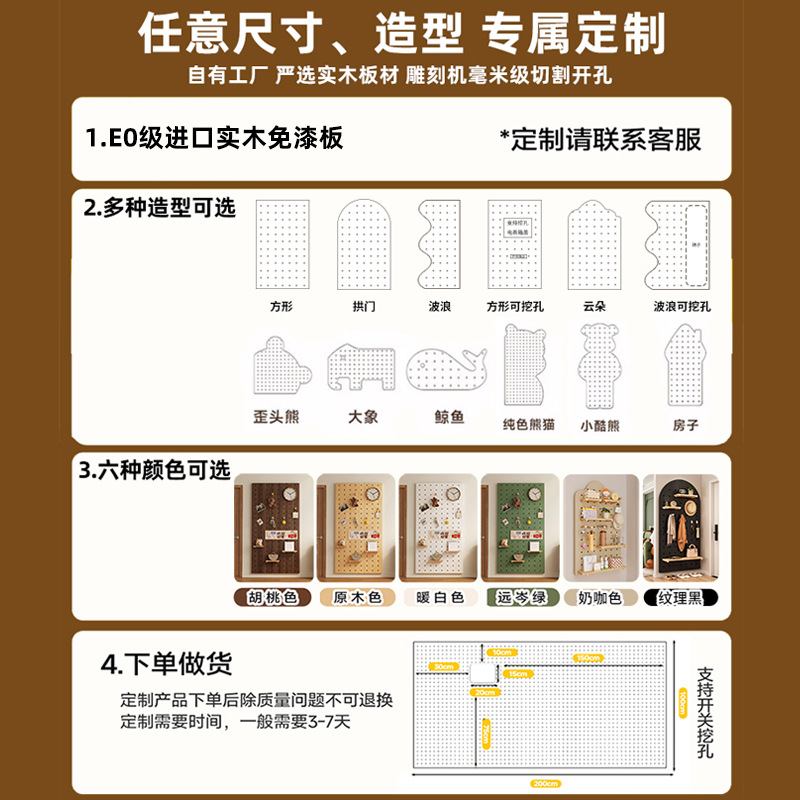 Hoyo de madera de color nuez hoyo tablero estante de madera sólida pared de modelado puerta de entrada de la casa pared detrás de la decoración estante de exhibición