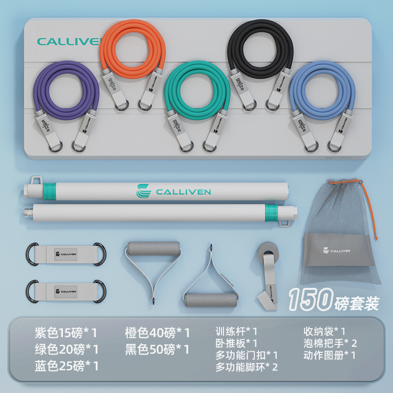 T3 ラリーロープフィットネス機器男性家庭用女性のワークアウト筋力トレーニング弾性バンド筋力ステーションスクワット機器|undefined