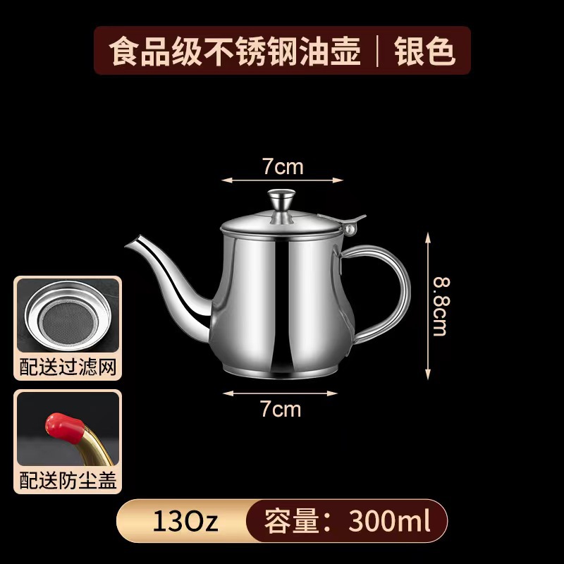 Olla de aceite de acero inoxidable olla oz tanque de almacenamiento de aceite botella de condimento multiusos botella de aceite para el hogar con colador cocina salsa espesada y olla de vinagre