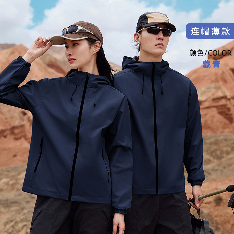 Navy blue (thin hooded style)