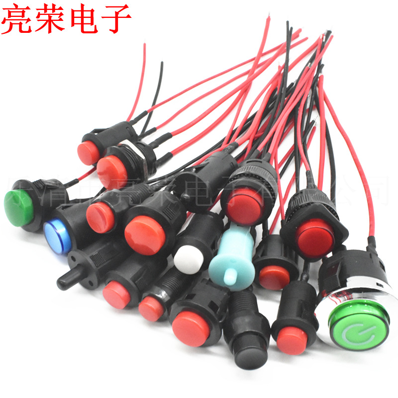 机械开关线束 电源设备插座线束 雾化器连接线 线材定制 焊线加工