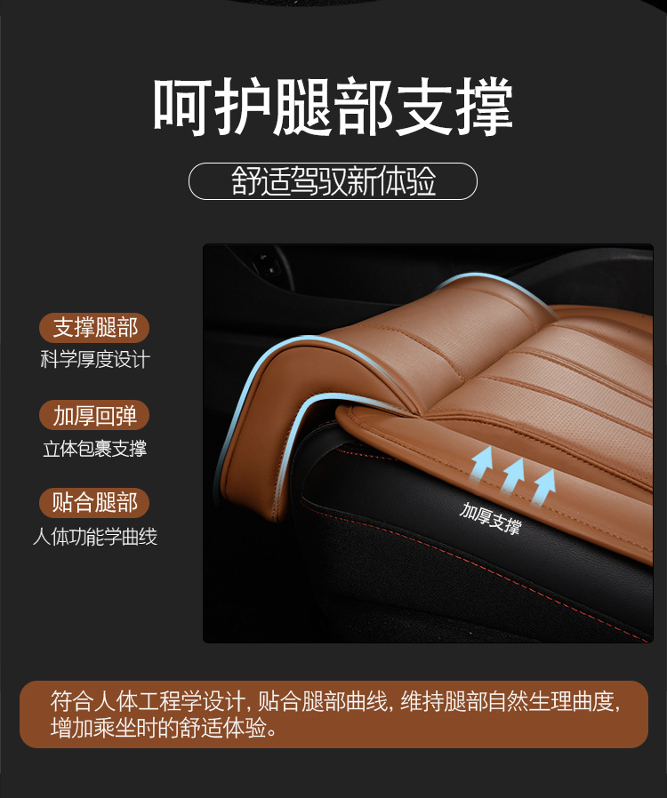 Car seat cushion with extended leg rest for driver and passenger seats, integrated leg rest for rear seats, suitable for all seasons, comfortable leg support seat cushion