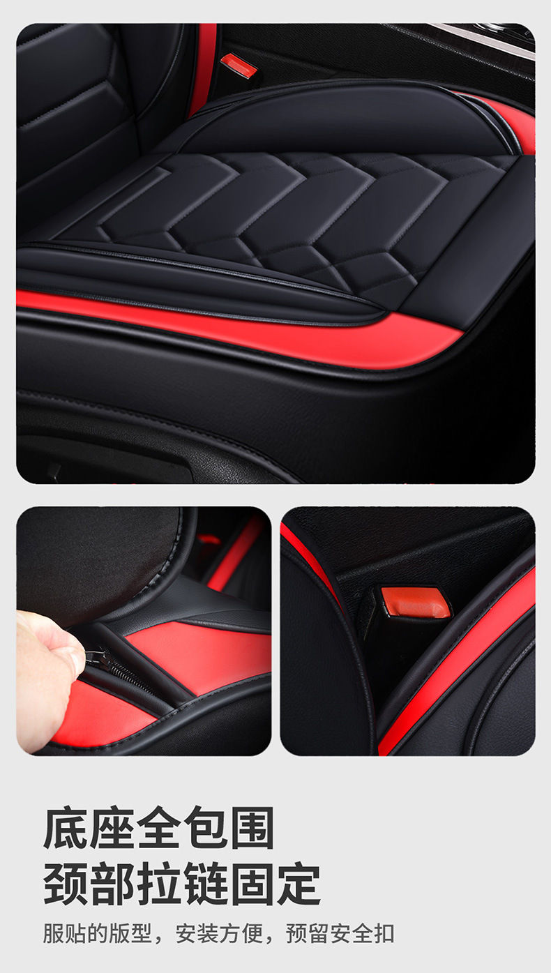 Wholesale Car Seat Covers for Five-Seater Vehicles, Universal Model, Full Surround, Full Leather, Simple Design, Suitable for All Seasons