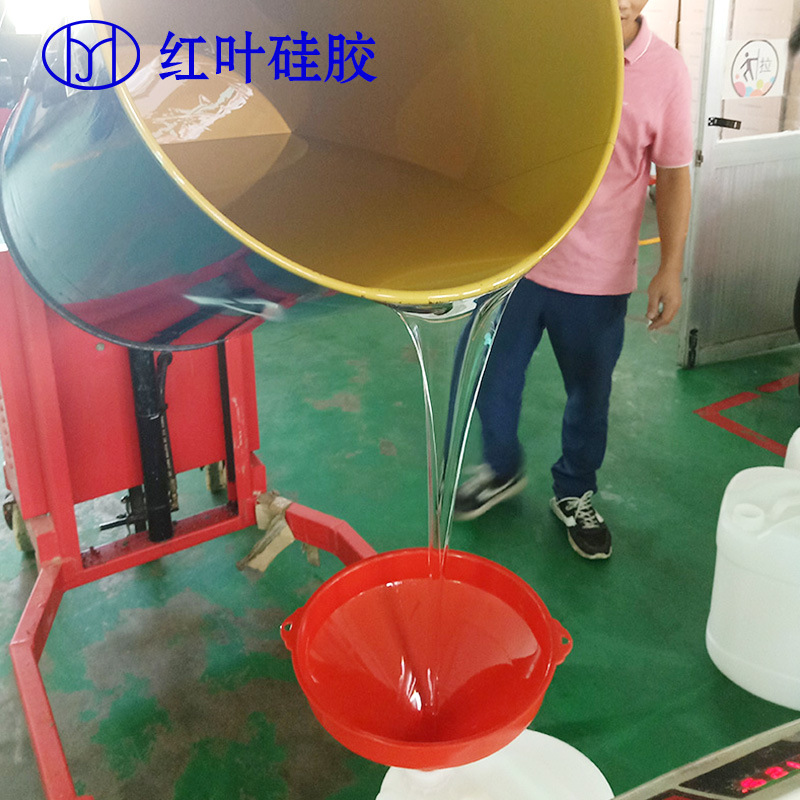 液槽果冻胶 液槽过滤器灌封胶  液槽果冻胶硅凝胶