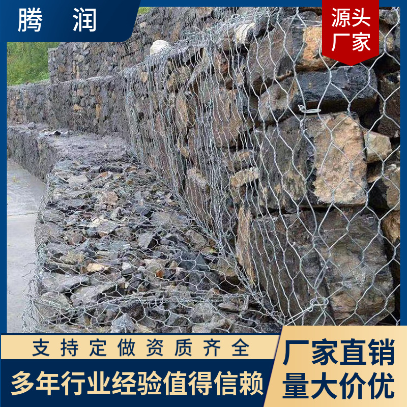 石笼网河道护坡格宾网水利工程铅丝笼石笼网箱高尔凡格宾石笼网厂
