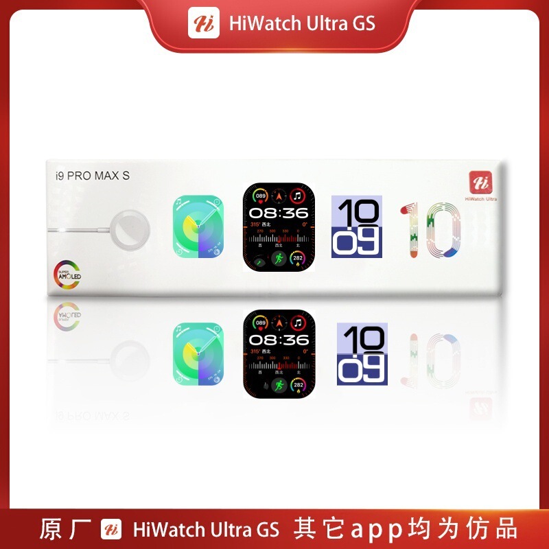 Cross-Border Popular I9 Pro Max S Smart Watch Upgraded Version 10Th Generation Wireless Charging Game 45mm High Quality