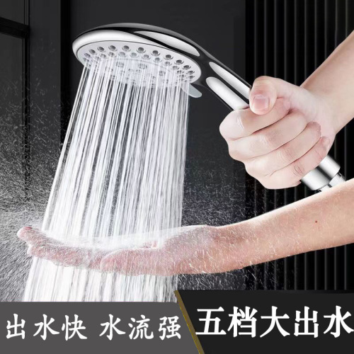 Black five-speed supercharged shower filter large water outlet shower head bathroom bath shower household universal bath heater