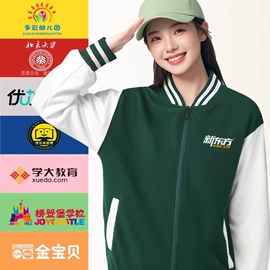 工装、制服;广告衫T恤;男式T恤