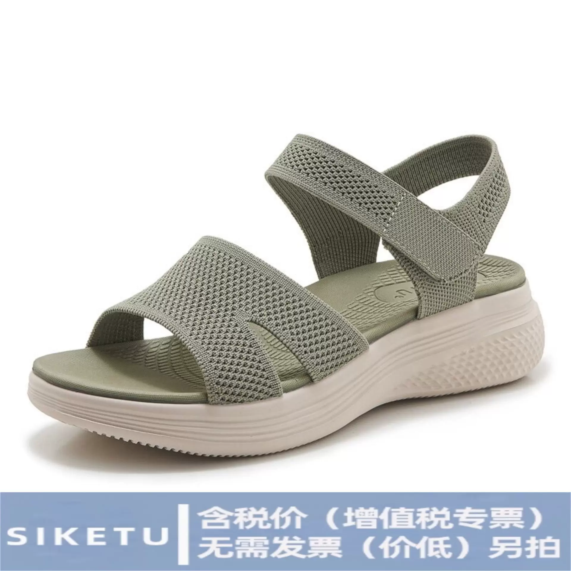 8928-7新款2025夏季休闲厚底魔术贴凉鞋女简约轻盈沙滩女鞋运动风