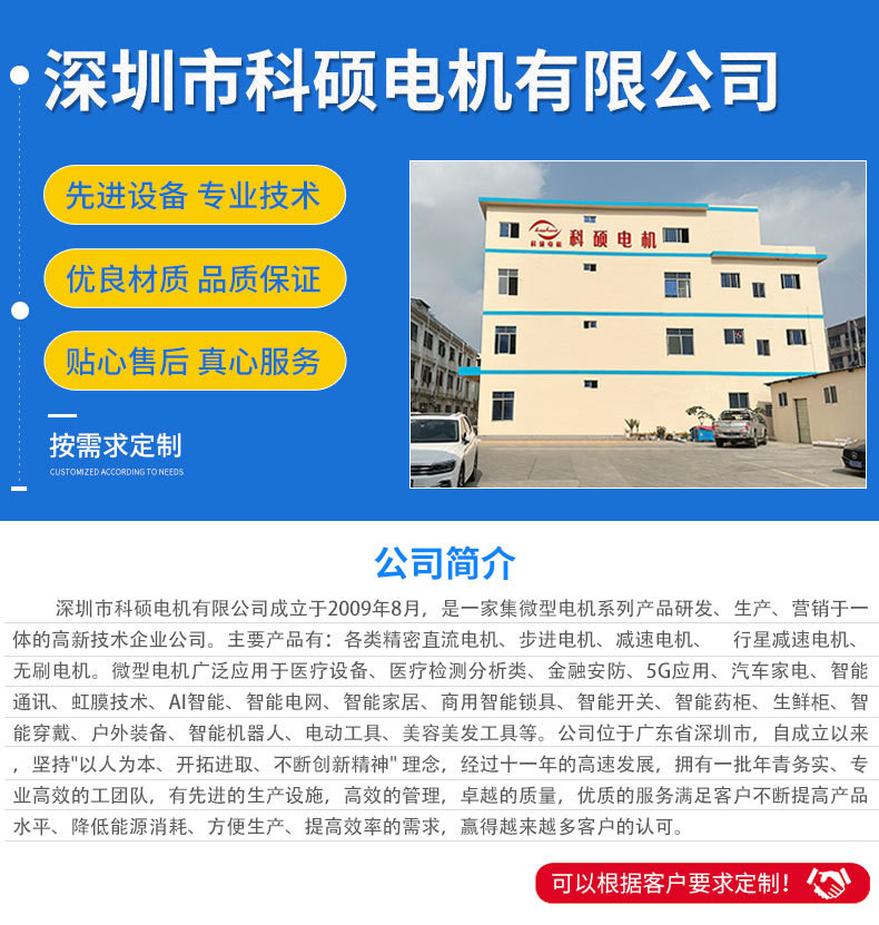 工厂实力_02.jpg