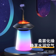 新款车载加湿器家用办公室小型桌面创意烛光氛围夜灯喷雾香薰机