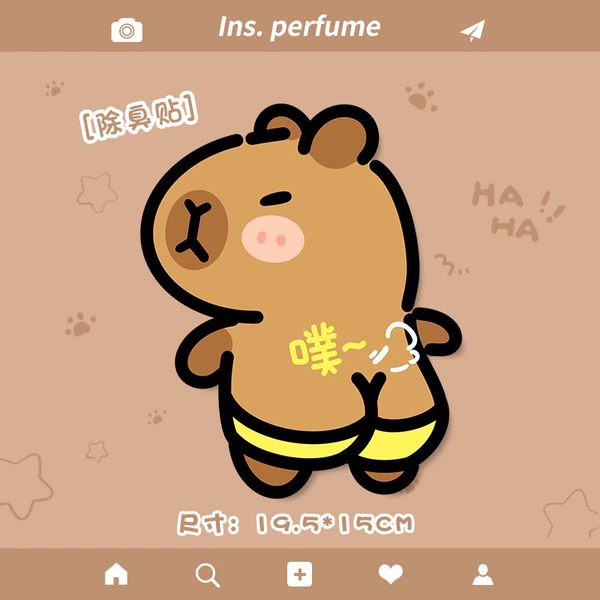 【1 piece pack】Fart Kapi*Sakura flavor