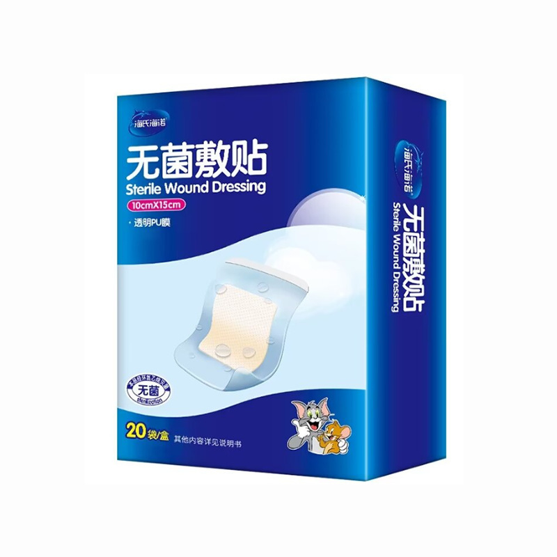 Haishi Hainuo 創傷包帯パッチ滅菌包帯弾性ガーゼ包帯医療感圧テープ絆創膏包帯|undefined