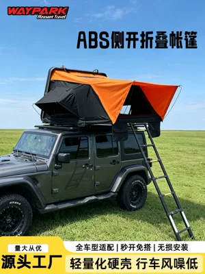 Car Roof Folding Tent Hydraulic Automatic Tent Car Outdoor Self-Driving Camping Folding Car-Mounted Large Tent