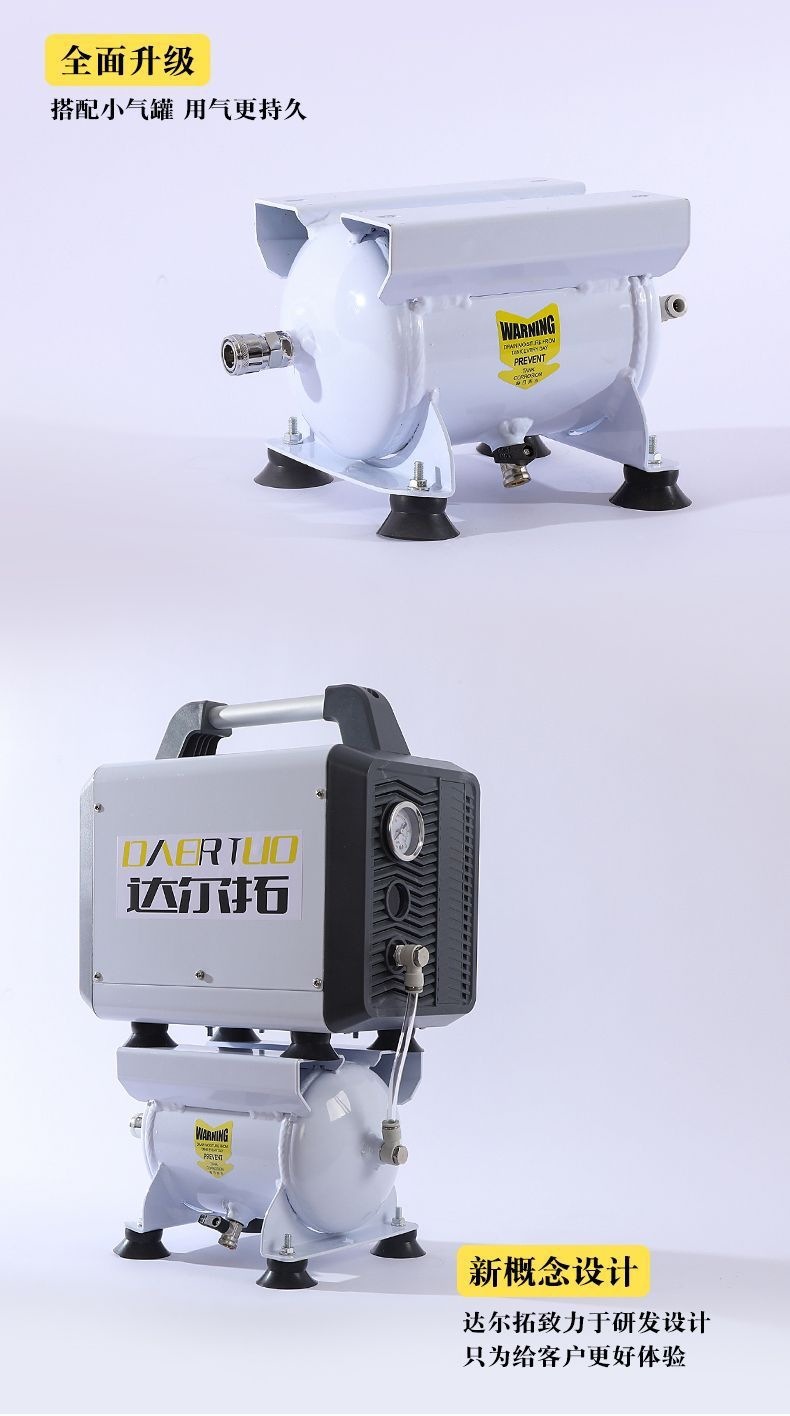 Dartuo portable air compressor, oil-free, low-noise, 220V, for woodworking and home use, small air compressor