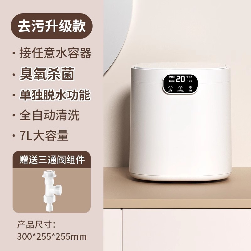 New II 아이보리 화이트-탈수형 모델 [오존살균/온수세탁 가능]ii