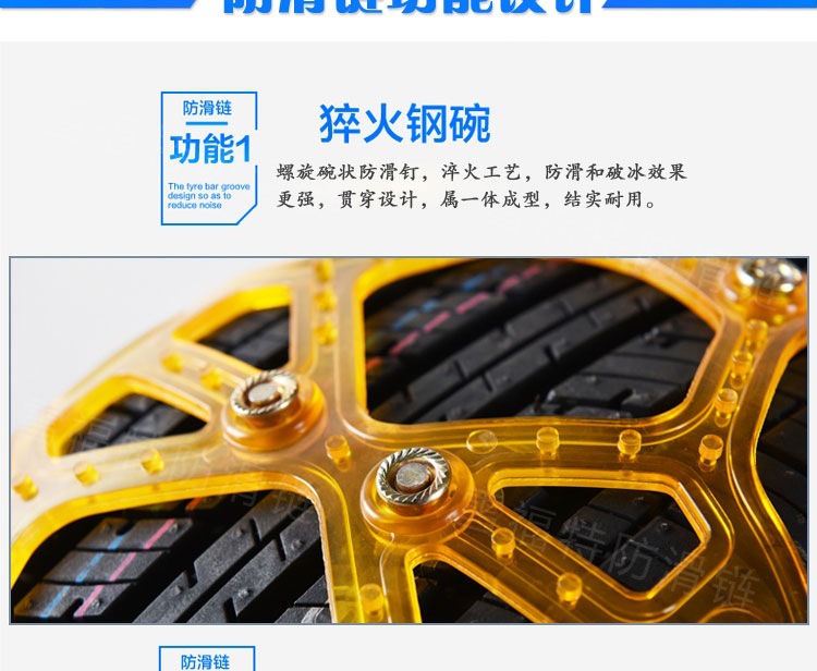Non-Slip Chain Car Fully Surrounded by Beef Tendon Thickeneding and Widening Universal Off-Road Car Suv Snow Without Damaging the Tire