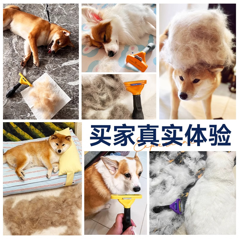 Furminator Furminator Peine de pelo de perro especial para perros Peine de pelo de gato Cepillo de pelo artefacto Productos para mascotas