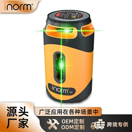 激光测距仪;激光水平仪;气体检测仪