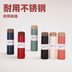 口袋超轻迷你保温杯女士可爱便捷小巧随身简约高颜值杯子