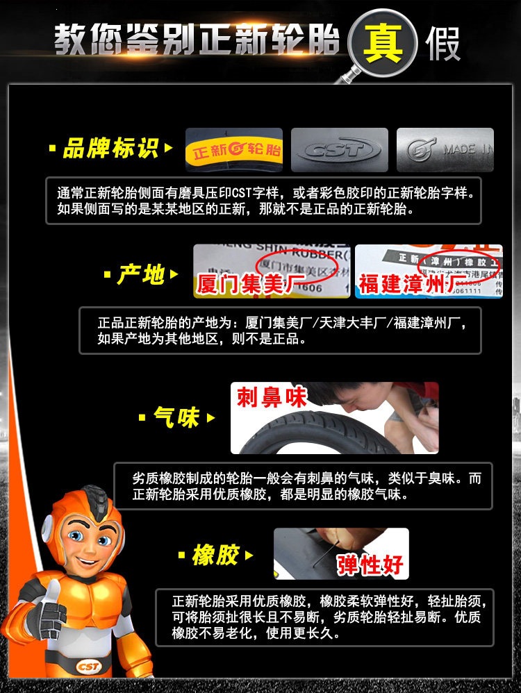 Suitable for Zhengxin tires 3.50-0, vacuum tires for electric scooters 350-0, and other motorcycles